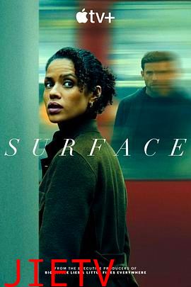 浮出水面 第二季