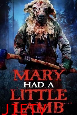 玛丽有只小羊羔