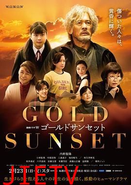 黄金日落