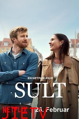 哥本哈根爱的故事