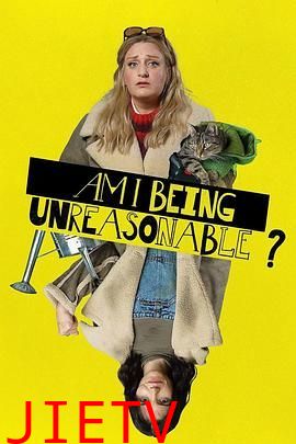 我不讲理吗? 第二季