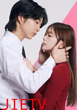 复仇男友 溺爱社长有另一张面孔