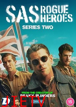 SAS:叛逆勇士 第二季 SAS: Rogue Heroes Season 2