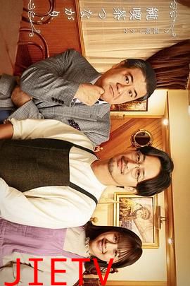 咖啡馆羁绊、闭店了