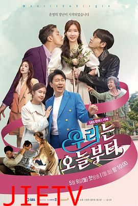 我们从今天开始