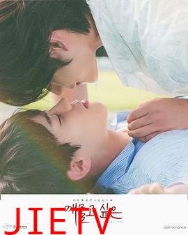 想咬一口的嘴唇