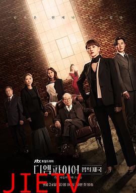 TheEmpire:法之帝国