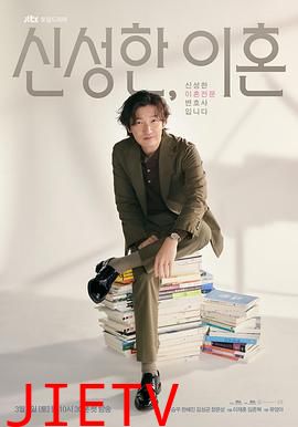 离婚律师申晟瀚