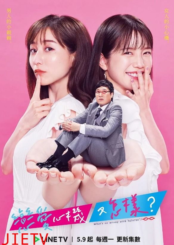 有点心机又如何