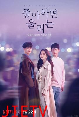 喜欢的话请响铃第二季