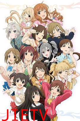 偶像大师灰姑娘女孩第二季