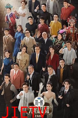 无限超越班第三季