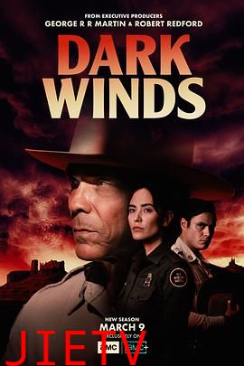 黑暗之风第三季