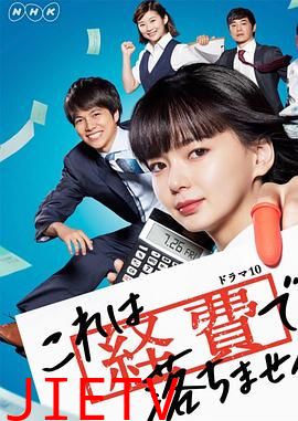 这个不可以报销!