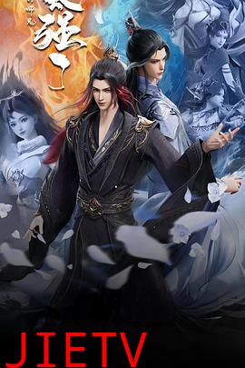 我的师兄太强了