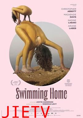 游泳回家2024