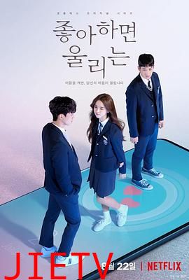 喜欢的话请响铃第一季