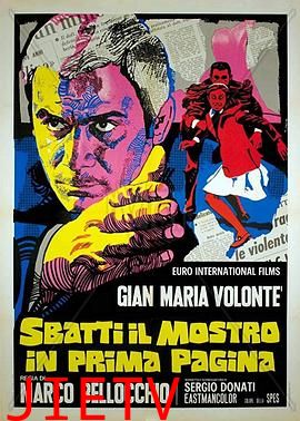 把怪物放在首页