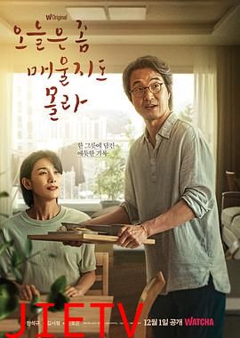 今天可能有点辣