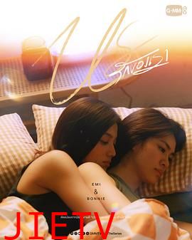 我们的爱情(泰剧)