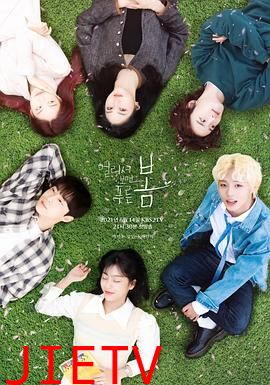 远看是蔚蓝的春天