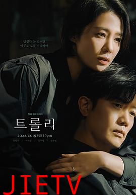 Trolley:命运交叉点