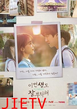 今生也请多指教