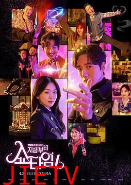 现在开始作秀时间