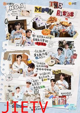 海屿追光·春日限定