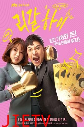 胜利即是正义(韩版)