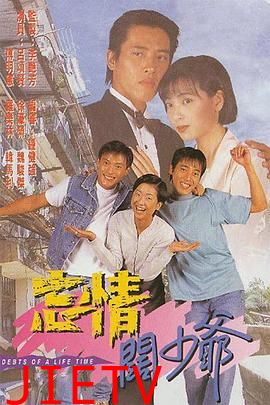 忘情阔少爷国语