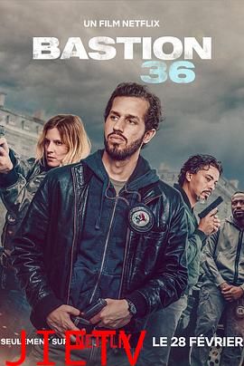 36总局:势不两立