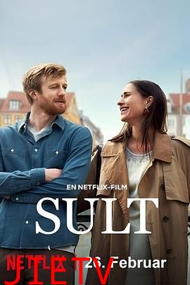 哥本哈根爱的故事