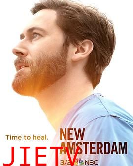 医院革命第三季