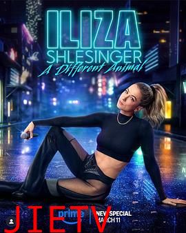 伊丽莎·施莱辛格:不同的动物