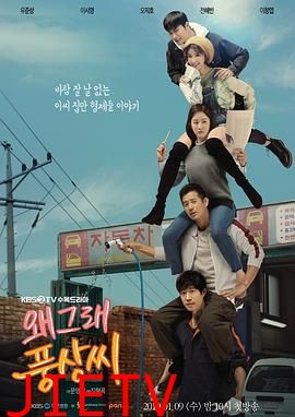 为何那样,奉尚先生