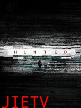 潜行追踪第一季