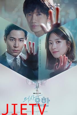 痛症医师车耀汉国语