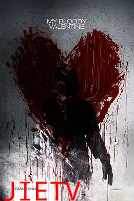 我的血腥情人节