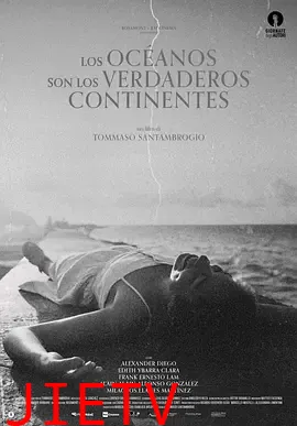 海洋才是真正的大陆