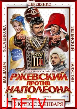 拿破仑难过美人关