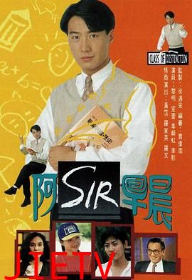 老师早上好粤语