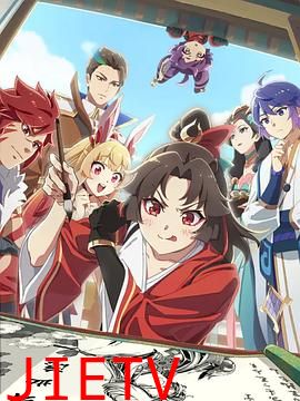 是王者啊?第四季