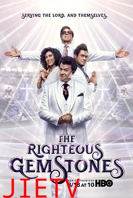 布道家庭第一季