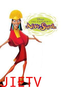 变身国王上学记第二季