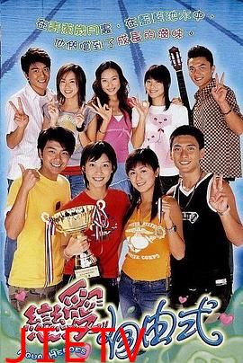 恋爱自由式国语