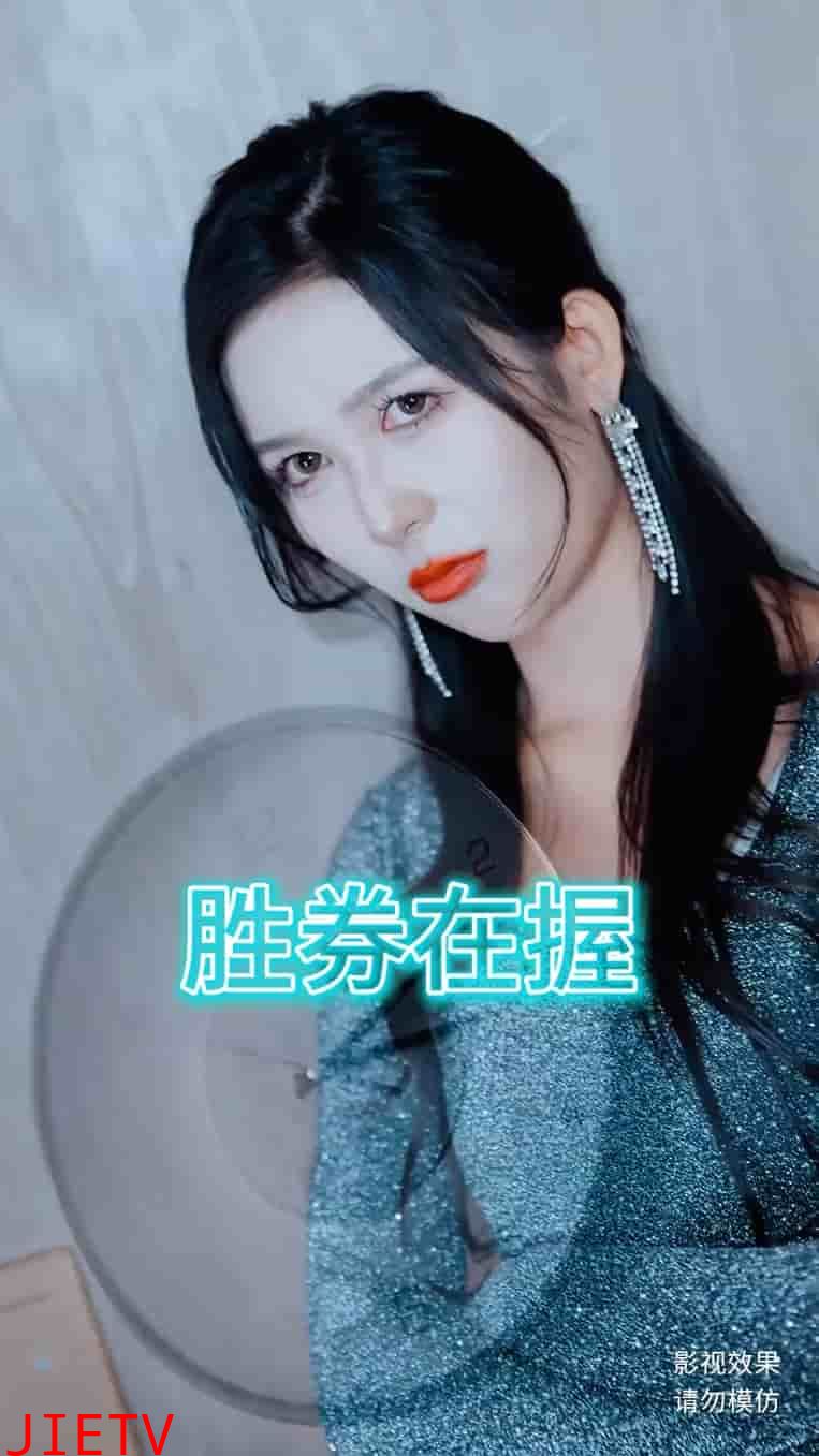 胜券在握（短剧版）