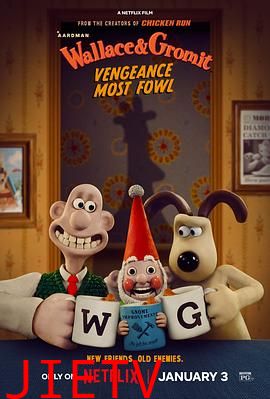 超级无敌掌门狗：企鹅的复仇