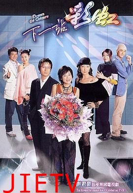 下一站彩虹国语