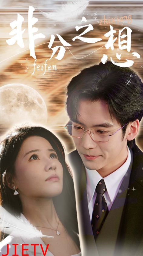 不及牡丹真国色